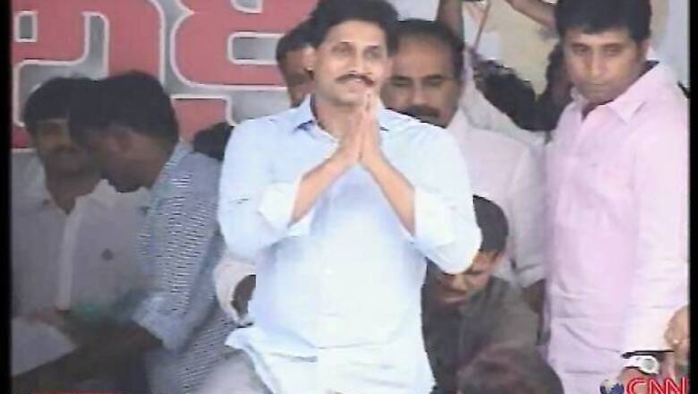 YSR Congress to hold public meeting in support of 'united' AP today