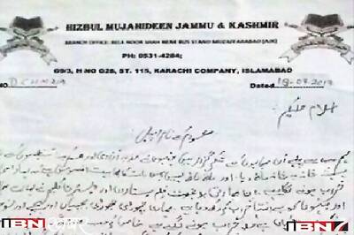 J&K: Hizbul Mujahideen warns women against indulging in fashion