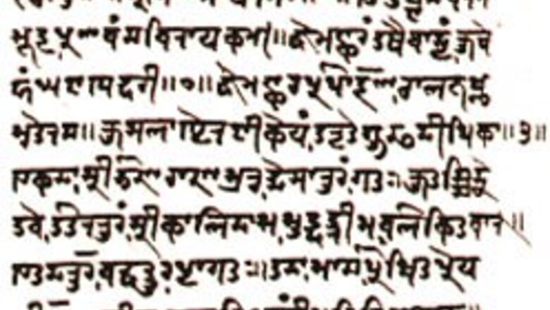 1.8-mn ancient manuscripts go online