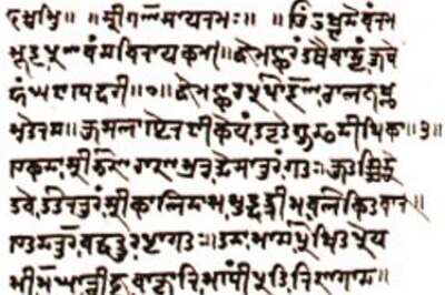 1.8-mn ancient manuscripts go online
