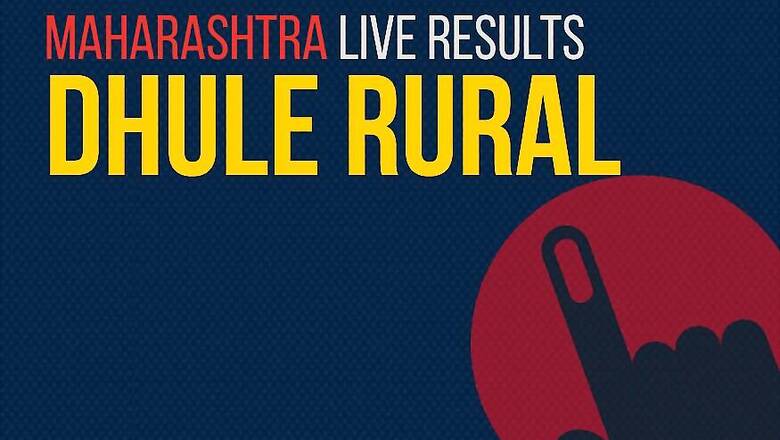 Dhule Rural Election Results 2019 Live Updates (धुळे ग्रामीण): Kunalbaba Rohidas Patil Of Congress Wins