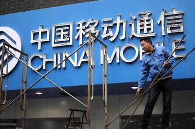 China Tower Invites Banks to Pitch for Role in Up to $10 Billion Hong Kong IPO