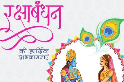 Aaj Ka Panchang, August 19: Raksha Bandhan 2024 Shubh Muhurat Time to Tie Rakhi!