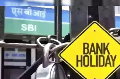Will Banks Be Closed Tomorrow Due To Janmashtami? Get Complete State-Wise List for August 26, 2024