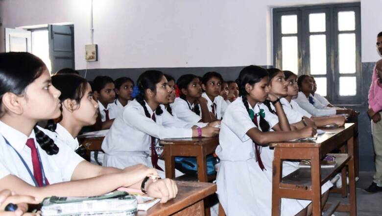 Maharashtra Govt Announces Slashing of School Fees by 15%