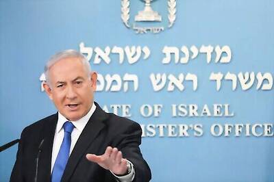 Israel Drops Objection To US Sale Of 'Certain' Arms To UAE