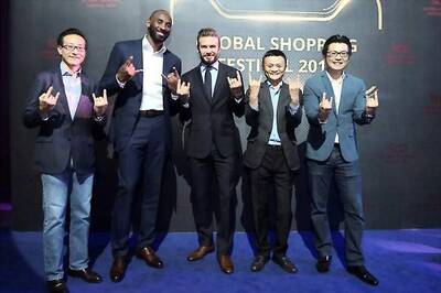 Alibaba Singles' Day Sales Race Past $5 Billion in First Hour