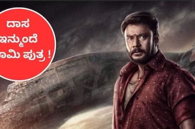 After Kaatera's Success, Kannada Star Darshan Gets Bhoomi Putra Tag By Farmers Association