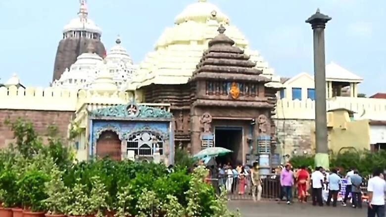 Coronavirus: Puri's Jagannath Temple to Remain Off Limits for Devotees till April 1