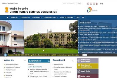 UPSC Civil Services Prelims Results 2017 Declared on upsc.gov.in