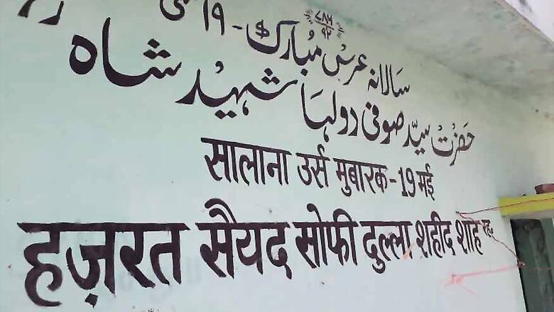 When Hindus Risked Their Lives for a Muslim Seer's Mazaar Set Afire by Rioters in Bihar