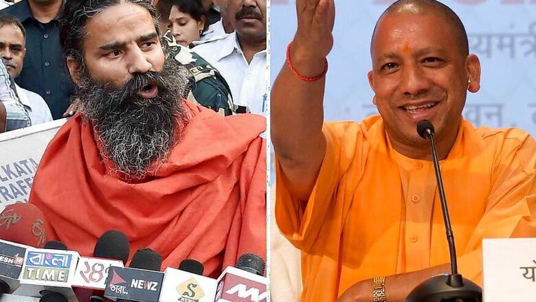 Yogi Adityanath Dials Ramdev to Break the Ice After Patanjali Threatens to Pull Out Rs 6,000-Crore Food Park