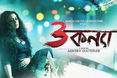 Bengali film '3 Kanya' producers to sue cinema hall