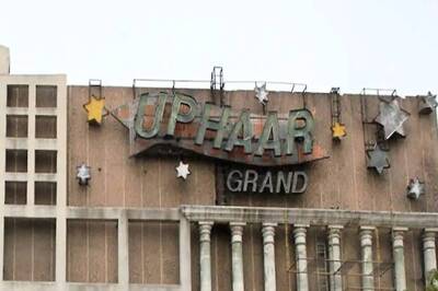 1997 Uphaar Fire Tragedy: Delhi Court Seeks Response on Plea Seeking De-sealing of Cinema Hall