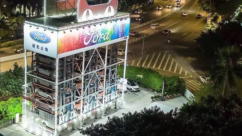 Now Test Drive Ford Cars from Alibaba’s Tmall Auto Vending Machine [Video]