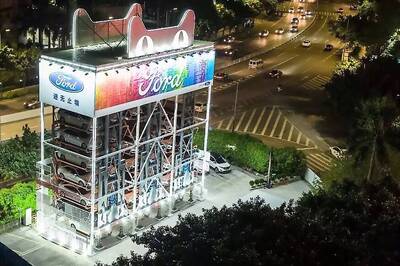 Now Test Drive Ford Cars from Alibaba’s Tmall Auto Vending Machine [Video]