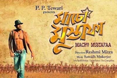 Bengali film's title changed at CBFC prodding