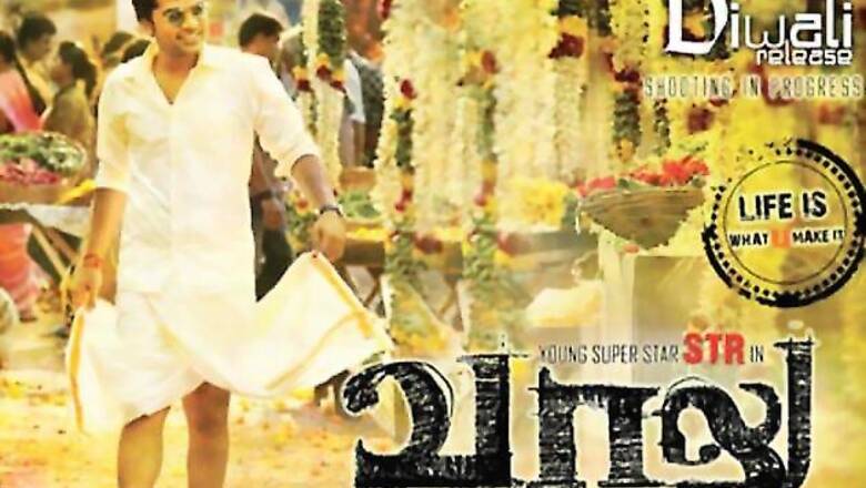 Video: Sneek peek of STR's 'Vaalu'