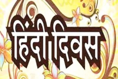 Hindi Diwas 2020: Wishes to Send Your Friends and Family Over Whatsapp