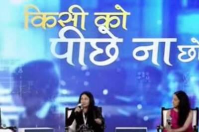 ‘All Women Need To Stand Together To Break Stereotypes’: Tech & Education Leaders At SheShakti 2024