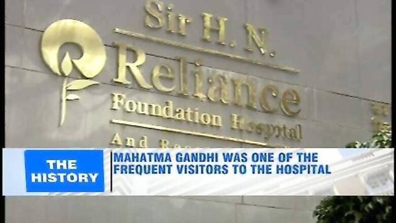 Mumbai: Sir HN Reliance Foundation Hospital to be inaugurated by PM Modi today