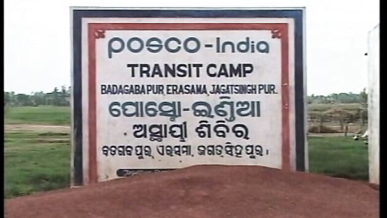 Odisha govt resumes land acquisition in POSCO project area
