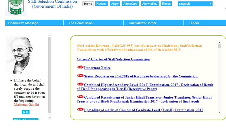 SSC CHSL Tier-2 Exam Date Rescheduled, Exam Now on 15th July