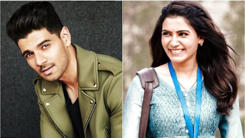 Sooraj Pancholi Acquitted In Jiah Khan Suicide Case; Samantha Looks Simple Yet Pretty In Kushi New Poster