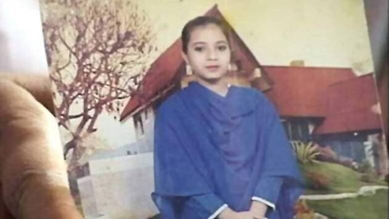 Ishrat case: Court reserves order on IPS officer's bail till July 9