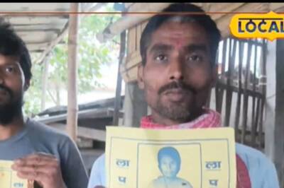 36-Year-Old Woman Missing in Bihar's Purnia; Family Announces Reward After Month-Long Search
