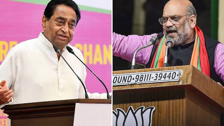 Guv Asks Kamal Nath to Face Floor Test Tomorrow; CM Writes to Amit Shah on Release of 'Captive' MLAs