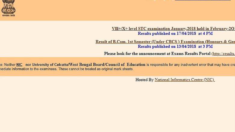 WBSCVET STC January 2018 Exam Results Declared at wbresults.nic.in; Check Now!