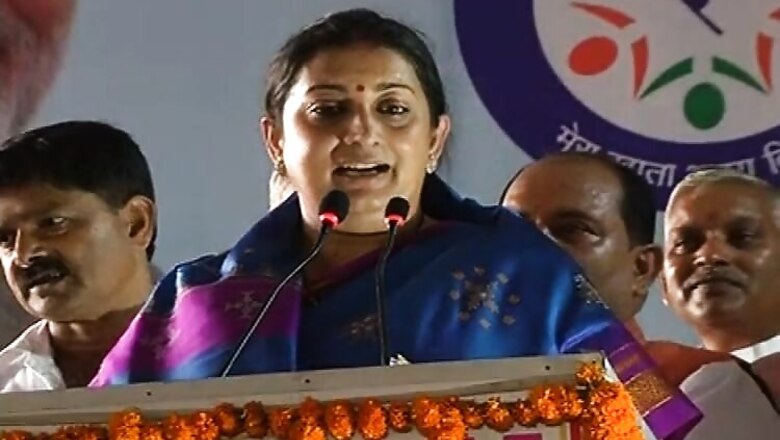 Smriti Irani questions land sale to Rajiv Gandhi Trust