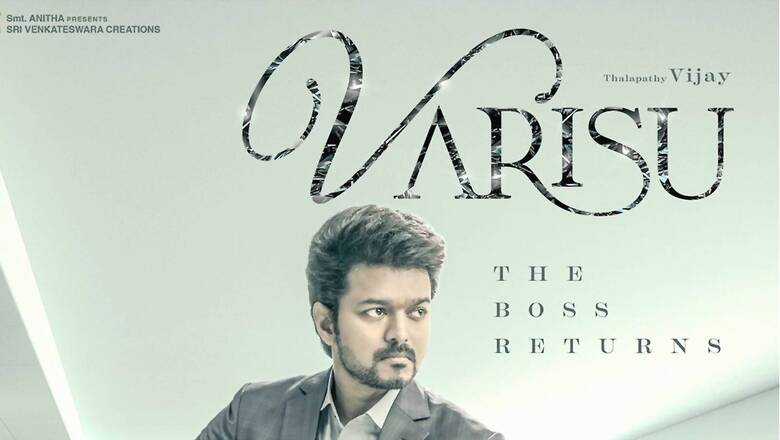 Seven Screen Studio Acquires Tamil Nadu Theatrical Rights Of Thalapathy Vijay’s Varisu