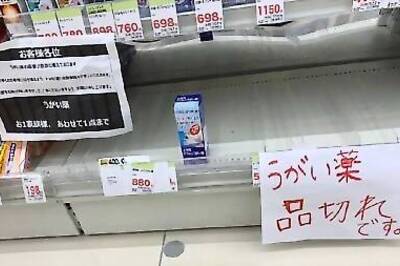 Gargling solution flies off Japan's shelves after governor touts anti-virus effect