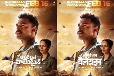 Varun Tej and Manushi Chhillar's Upcoming Film Operation Valentine Set To Release In February 2024