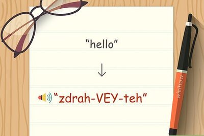 How to Speak Bulgarian