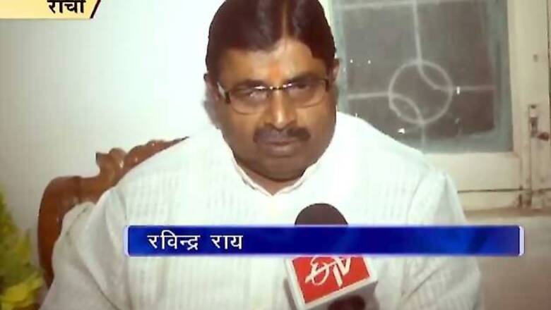 JD(U) cracks the whip on rebels, suspends MLA Ravindra Rai