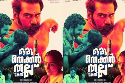 Biju Mohan Releases Motion Poster of His Next Oru Thekkan Thallu Case