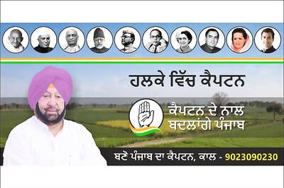 Congress' Amarinder Singh to Engage With Punjab Voters at 'Halke Vich Captain'