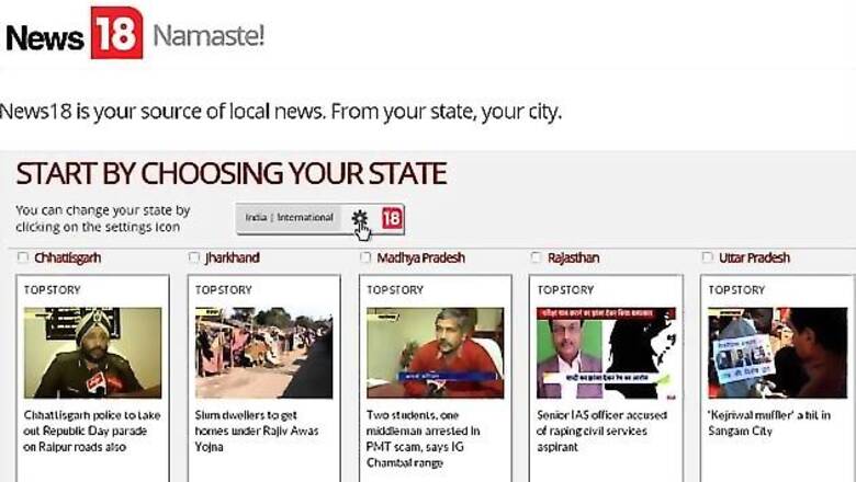 India's local news portal News18.com launched, brings news from the states and cities