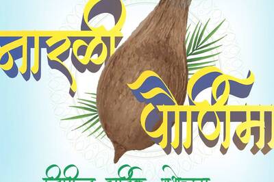 Narali Purnima 2022: Significance, Puja Vidhi, Mantras and Shubh Muhurat for the Coconut Festival in Maharashtra