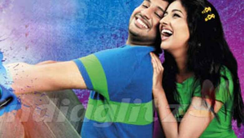 Telugu film 'Chemistry' to be released in April