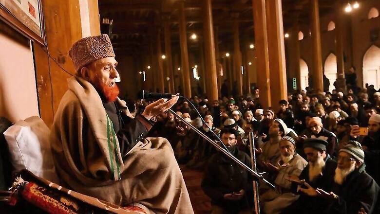 Jamia Masjid in Kashmir holds Friday prayers after 19 weeks