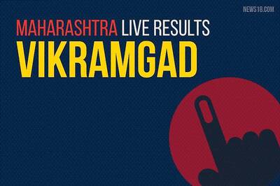 Vikramgad Election Results 2019 Live Updates (विक्रमगड): Bhuasara Sunil Chandrakant of NCP Wins