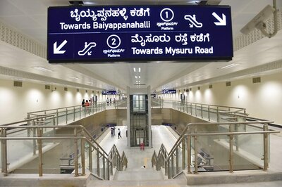 Bengaluru Metro Services Between MG Road and Indiranagar to be Suspended from December 28-31st