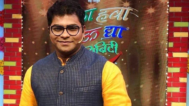 Watch: Marathi Actor Kushal Badrike Celebrates Holi With Family and Friends