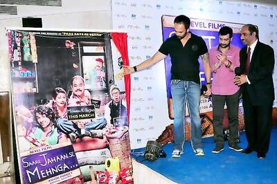 First Look and Trailer: 'Saare Jahaan Se Mehnga'