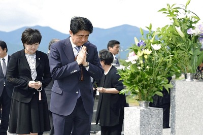 Ahead of 70th anniversary of the end of World War II, here is what Japan has said about its war