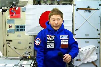 Japanese Space Tourists Depart International Space Station